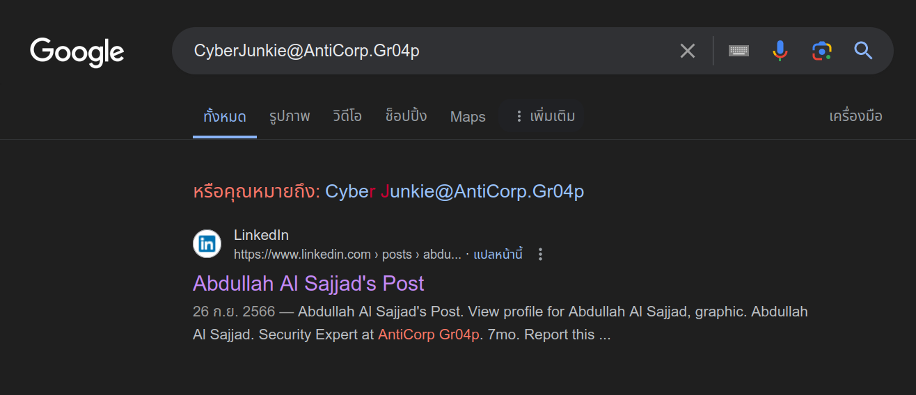 OSINT real name evidence